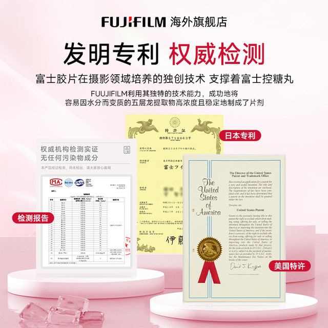 Fujifilm Fuji Anti-sugar Pills Salacia Carbohydrate Blocking Sugar Control Pills Heat Burning Tablets Dinner Companion Non-Enzyme