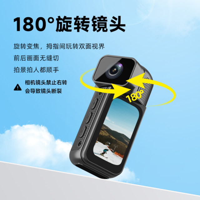 FETANA sports thumb camera hanging on chest fixed cycling recorder HD camera travel vlog shooting