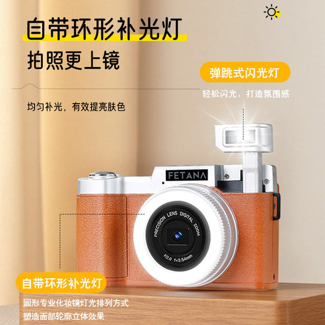 ccd camera student party digital high definition travel portable small entry female student retro card camera