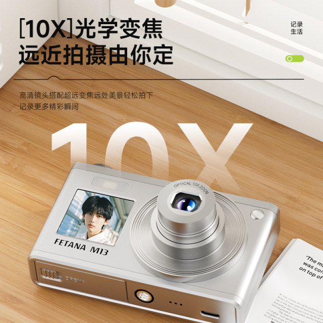 Digital ccd camera dual screen high definition travel student party introduction for girls carry small retro micro single card machine