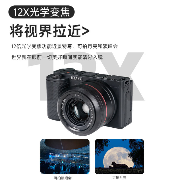 Entry-level mirrorless girls' 5K digital camera telephoto high-definition student travel SLR professional photography ccd filter