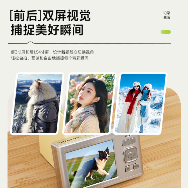 Digital ccd camera dual screen high definition travel student party introduction for girls carry small retro micro single card machine