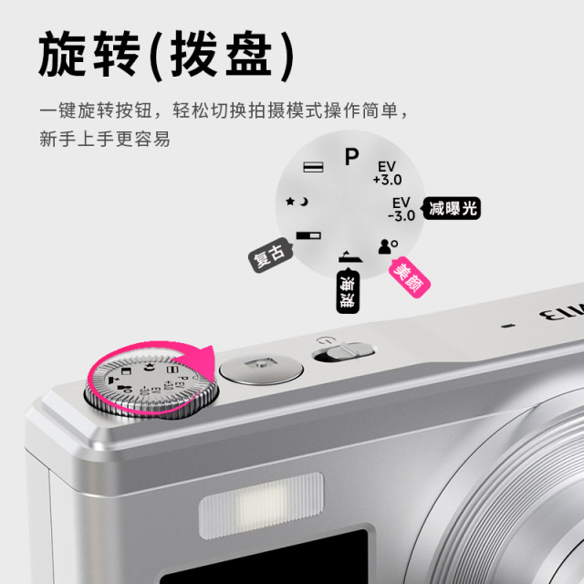 Digital ccd camera dual screen high definition travel student party introduction for girls carry small retro micro single card machine