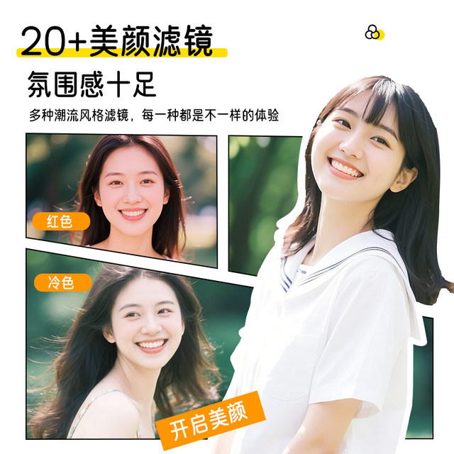 ccd camera student party digital high definition travel portable small entry female student retro card camera