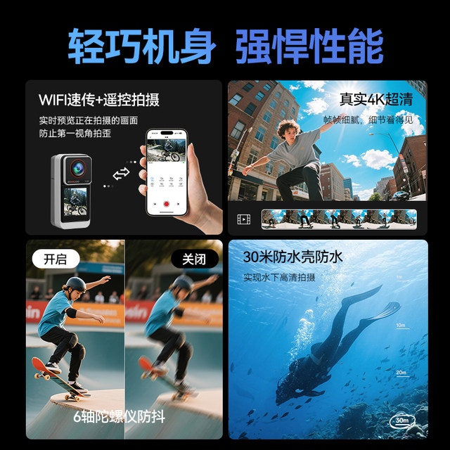 Thumb action camera 4K high-definition motorcycle riding recorder chest fixed body-worn shooting pocket camera