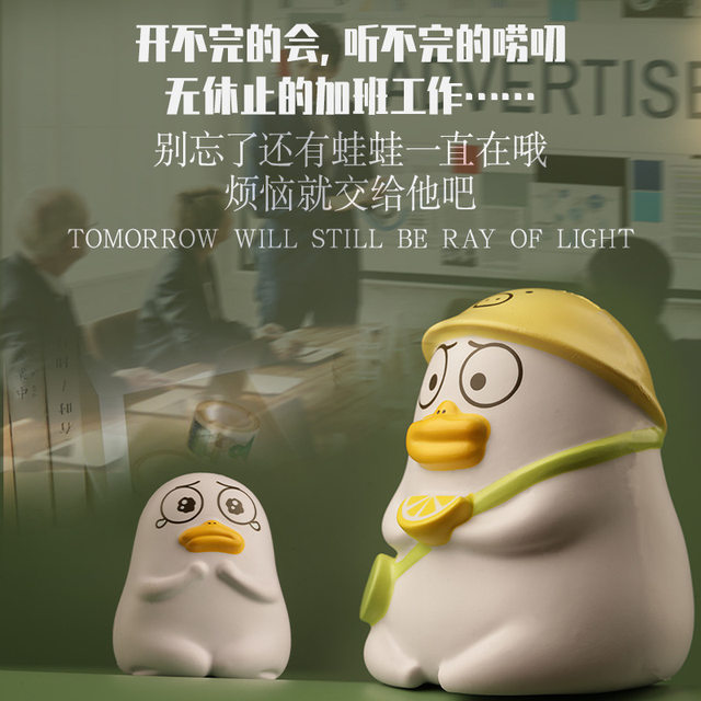 
Unzip Xiao Liu Ya’s desktop ornaments, give your girlfriend a birthday gift after leaving her job, a cute little object gift to relieve boredom and cure her boredom.