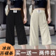 Single/Two-piece ice silk cropped pants for women in summer thin drooping mid-wear high-waist casual pants straight loose wide-leg pants