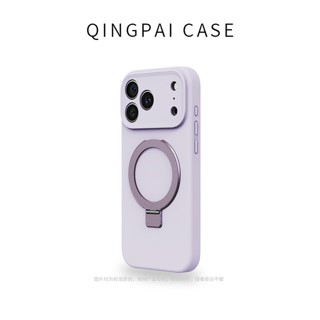 Lightweight liquid silicone Magsafe magnetic stand suitable for Apple 17ProMax mobile phone case, high-end iPhone17 new 16pro solid color 15 pivots 14 women 13 anti-fall 12 all-inclusive set