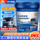 Kunlun Zhengtu ethylene glycol coolant engine oily antifreeze general agricultural green red diesel gasoline