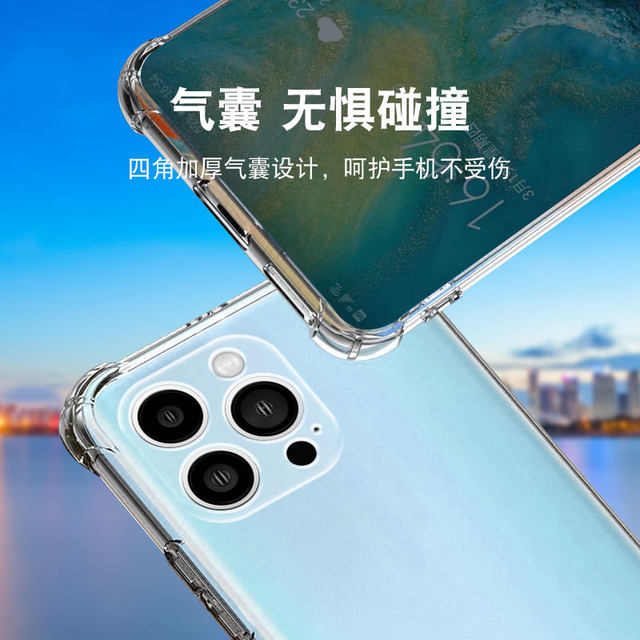 Duquan air bag anti-fall suitable for Apple 12promax protective cover iPhone11 mobile phone case 14 silicone se2 all-inclusive 13 soft xs transparent xr lens 8 new mini model 7plus simple 6 creative