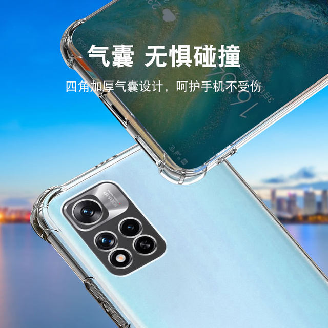 Duquan airbag anti-fall suitable for Redmi NOTE11PRO silicone mobile phone protective cover note11 all-inclusive 4g ultra-thin 5g soft edge + transparent four-corner thickened lens men and women new personality simple creation