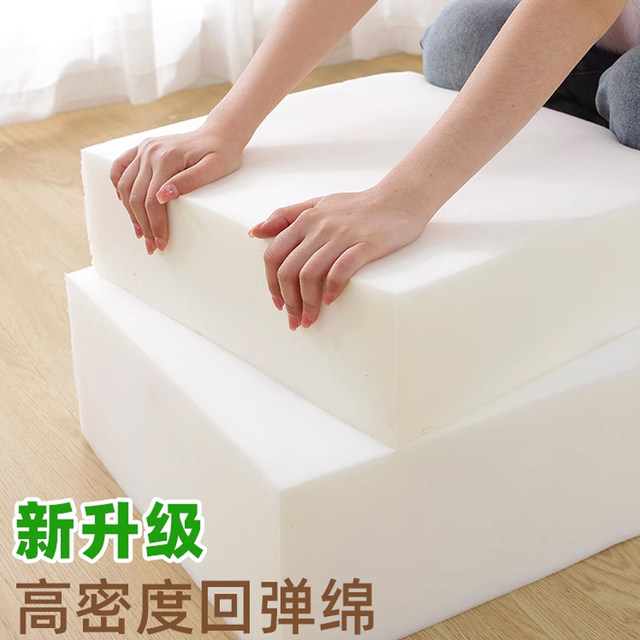Heightening cushion Four-season fart cushion chair cushion Student dormitory Office long-term sitting sofa sponge seat cushion thickened and hardened