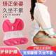 
Waist protection cushion chair cushion seat seating posture correction seating posture for a long time without getting tired office waist protection