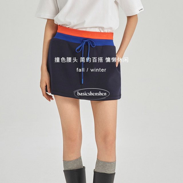 Basicshensen lazy casual low waist splicing short skirt for women spring solid color versatile A-line short skirt