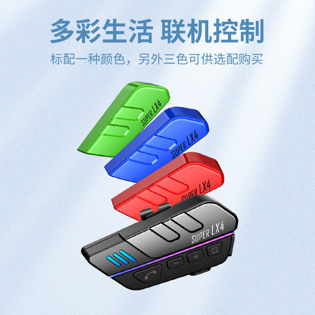 Good Rider LX4 Motorcycle Helmet Built-in Bluetooth Headphones Heavy Bass HIFI Sound Waterproof Noise Reduction Takeaway Headphones