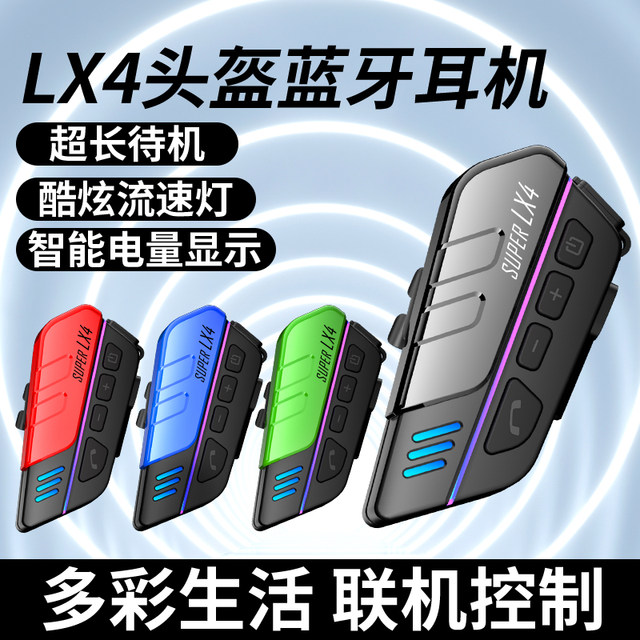 Good Rider LX4 Motorcycle Helmet Built-in Bluetooth Headphones Heavy Bass HIFI Sound Waterproof Noise Reduction Takeaway Headphones