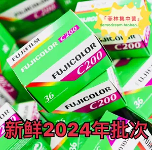 fuji富士业务100胶卷- Top 50件fuji富士业务100胶卷- 2023年12月更新