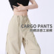 
Benny Road gray-black drawstring wide-leg pants for women 2025 summer new sun protection thin breathable cool trousers Q