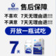 
Xiangya Pharmaceutical Health Care Helps Maintain Blood Lipid Levels Deep Sea Fish Oil Soft Capsules 90% Purity EPA+DHA