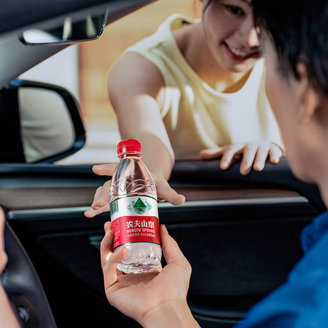 Nongfu Spring Drinking Natural Water Box 380ml*24 Small Bottles of Non-Minimal Water Common Water Drinking in Conference Office