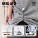 
Household Lovers Chain Magnetic Clasp Trouser Legs Fixed Sleeves
