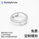 BuddyArmor Pet Cat AirTag Protective Cover Collar Custom Engraving Anti-loss Positioning Neck Cover
