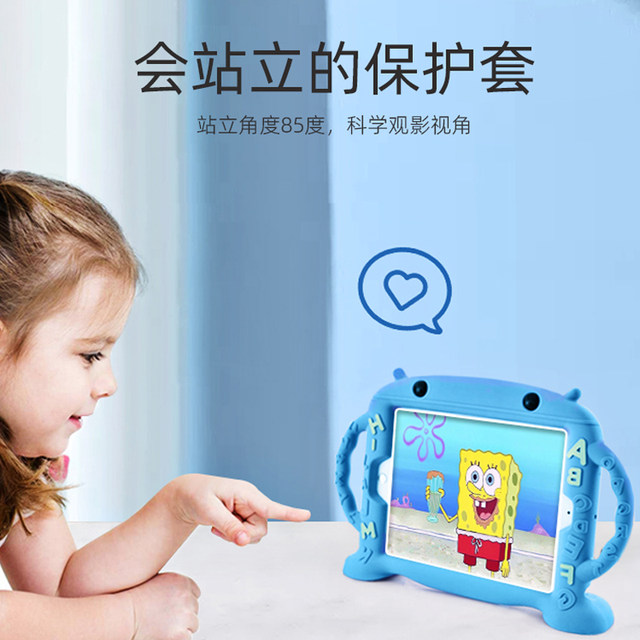 iPad protective case Air5 Children's anti -fall 9th ​​generation 10.2 -inch card looks good. Apple 10.9 -inch PRO11 Silicone MINI3456 set of cute hand 9.7 All -inclusive AIR2 set 8
