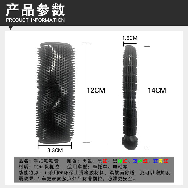 Popular electric vehicle motorcycle handle cover rubber handle anti-slip brake cover throttle handle waterproof sweat cover universal