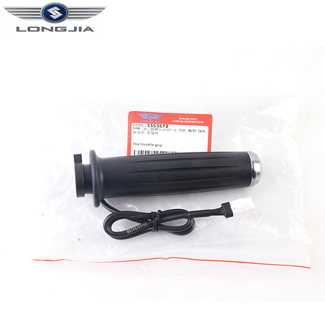 LJ Longjia Victoria Motorcycle Original Accessories LJ150-3G Heated Grip Handle Cover Grip Glue