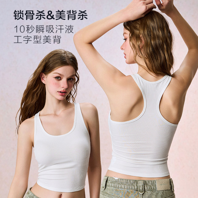 Women's underwear gathered small breasts without steel rings I-shaped beautiful back straps without marks in summer wear thin sports vest bra
