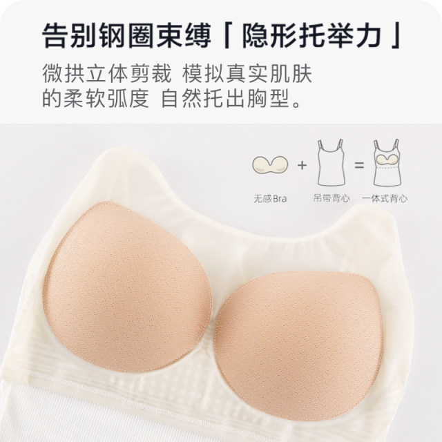 Women's underwear gathered small breasts without steel rings I-shaped beautiful back straps without marks in summer wear thin sports vest bra
