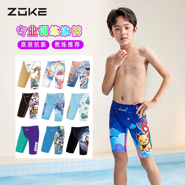 ZOKE boys racing five-point swimming trunks professional training ZOKE 2025 new swimming quick-drying student competition model