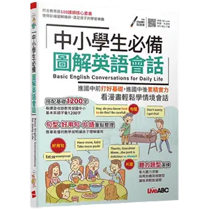 小学生英文参考书- Top 50件小学生英文参考书- 2023年10月更新- Taobao