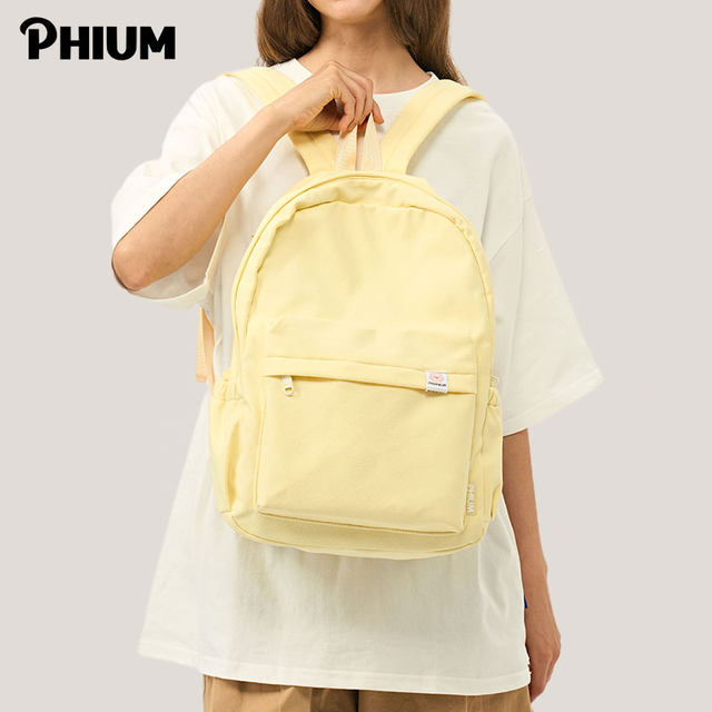 PHIUM Su Zaizai's same schoolbag girls yellow backpack female college student backpack lightweight travel bag