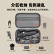 Suitable for DJI Osmo Mobile 7P storage bag OM7 handheld gimbal stabilizer storage box outdoor portable handbag palm bag accessories