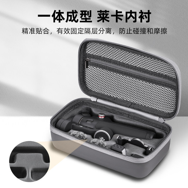 Suitable for DJI Osmo Mobile 7P storage bag OM7 handheld gimbal stabilizer storage box outdoor portable handbag palm bag accessories