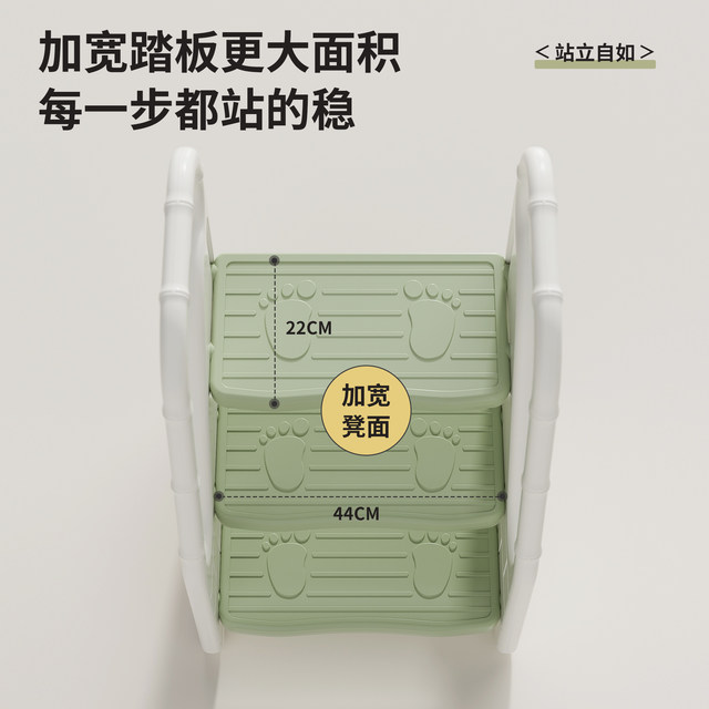 Baby hand washing step stool, children's washbasin step stool, bathroom height stool, toddler armrest, stair step stool