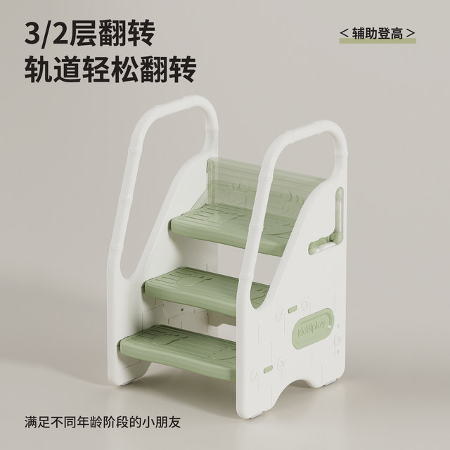 Baby hand washing step stool, children's washbasin step stool, bathroom height stool, toddler armrest, stair step stool