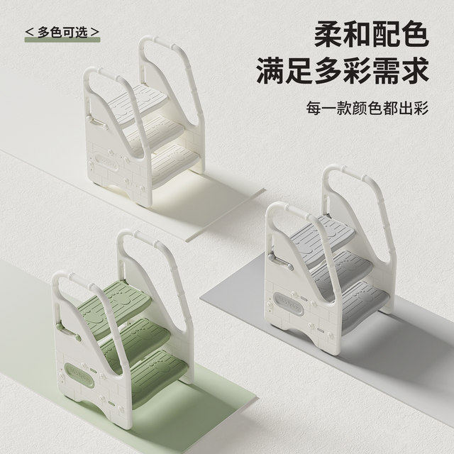 Baby hand washing step stool, children's washbasin step stool, bathroom height stool, toddler armrest, stair step stool