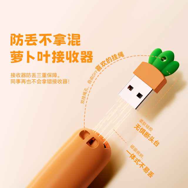 Oube T12S telescopic teaching stick page turn pen teacher uses multi-function ppt remote control laser pen carrot can enlarge countdown writing multimedia teaching machine electronic whiteboard stylus