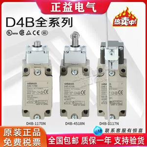 d4518 - Top 100件d4518 - 2023年11月更新- Taobao