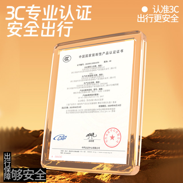 
3C certified electric car helmet battery motorcycle summer sun protection men and women four seasons universal safety helmet half helmet