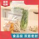 Household fresh-keeping bags, refrigerator, freezing storage, self-sealed plastic sealed bags, food packaging, sealed food grade sealed bags