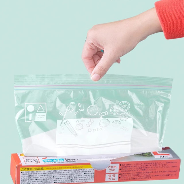 Household fresh-keeping bags, refrigerator, freezing storage, self-sealed plastic sealed bags, food packaging, sealed food grade sealed bags