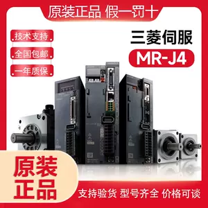 三菱电机mr - Top 100件三菱电机mr - 2023年10月更新- Taobao