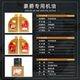 Original genuine GW250/GSX250R/DL250 motorcycle fully synthetic engine oil SN10W40 supports anti-counterfeiting