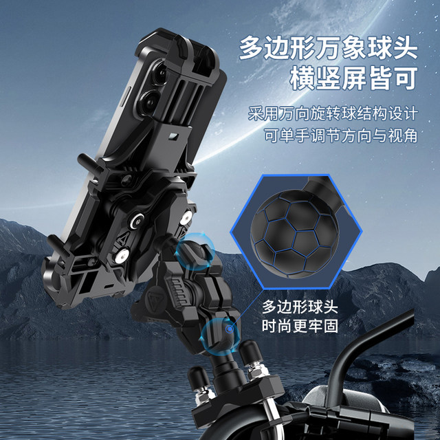 Suitable for Qingqi Suzuki UY125 mobile phone holder uu takeaway rider electric motorcycle shockproof and anti-theft navigation bracket