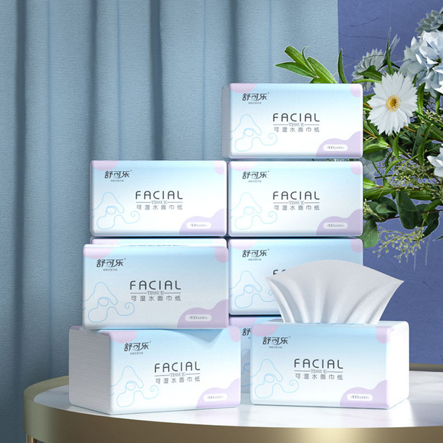 Shu Cole Yunrou paper high-end high-quality hand rub paper for mother and baby suitable for flexible skin-friendly