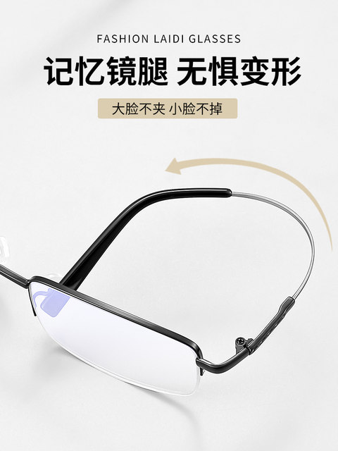 Branded reading glasses for middle-aged and elderly men, high-definition, anti-blue light, anti-fatigue, high-end, ultra-light glasses