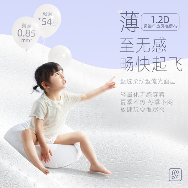 BBG silky soft trial pack 5 pieces newborn baby SMLXLXXL diapers pull-up pants toddler diapers